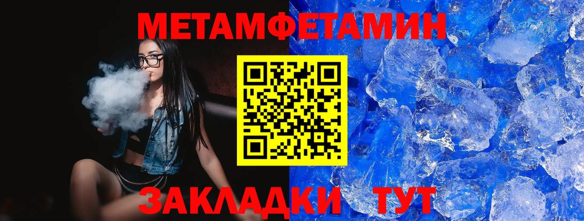 АМФЕТАМИН  Вход с VPN  Кизилюрт  АМФЕТАМИН Розовый 