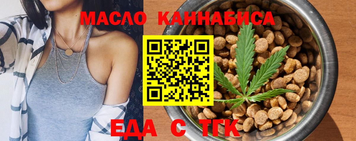 Canna-Cookies марихуана  Вход с VPN  Кизилюрт 