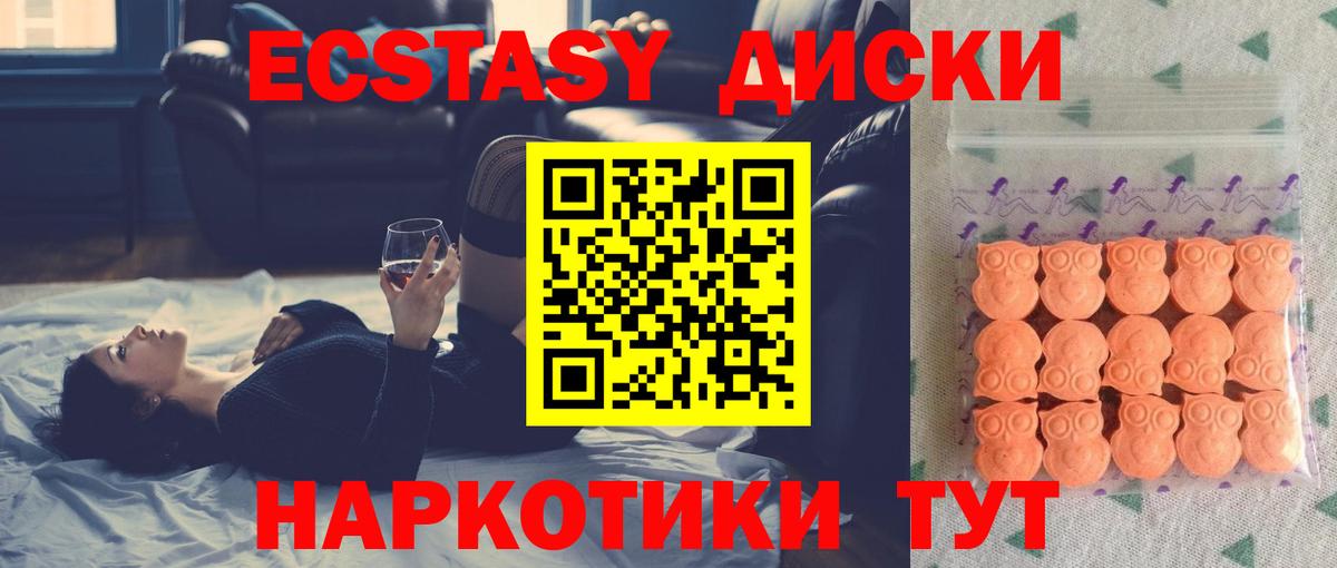 Кизилюрт  ЭКСТАЗИ 99%  Вход с VPN 