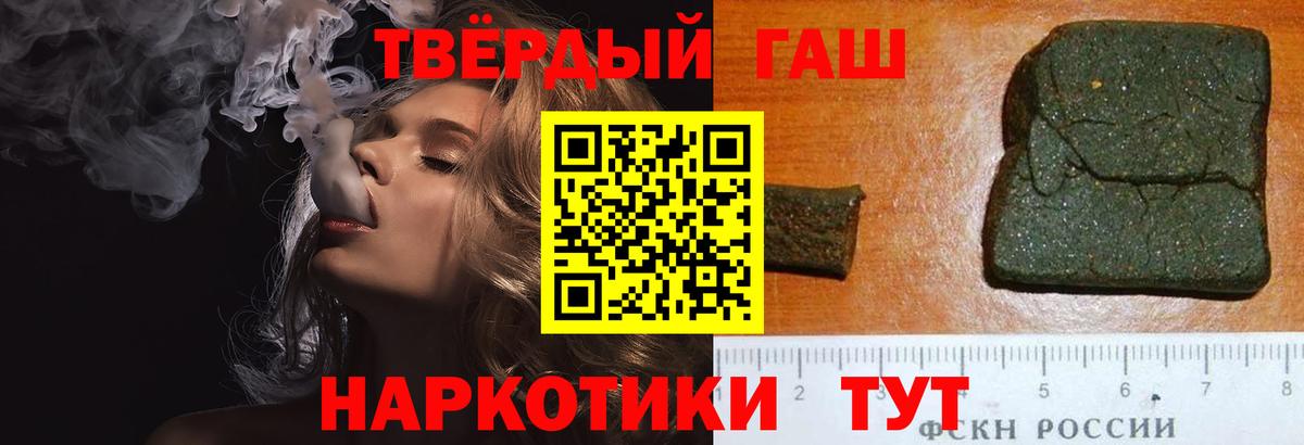 Кизилюрт  Гашиш hashish  ГАШ гарик  Вход с VPN 