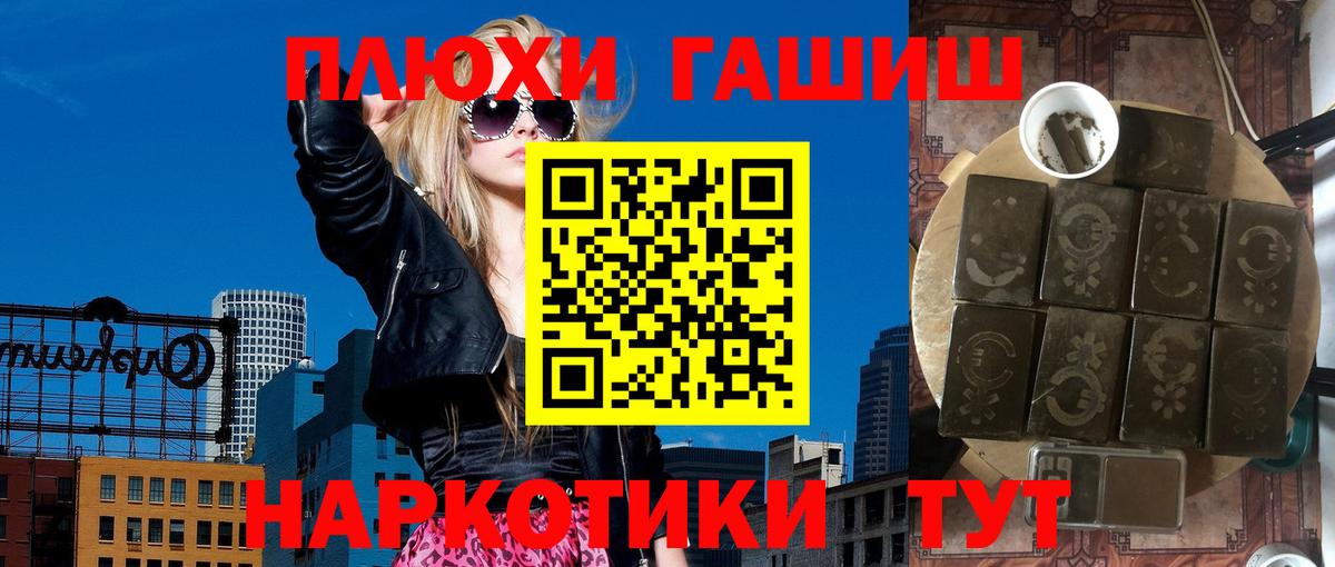 Гашиш Cannabis Кизилюрт