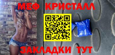 амфетамин Ангарск