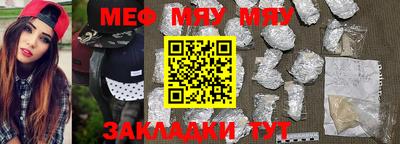амфетамин Ангарск