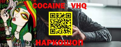 амфетамин Ангарск