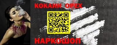 амфетамин Ангарск