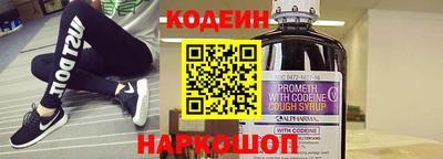 амфетамин Ангарск
