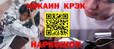 прущие грибы Анапа