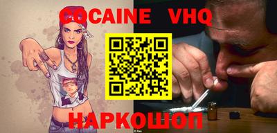 амфетамин Ангарск