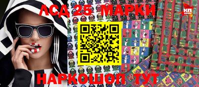 амфетамин Ангарск