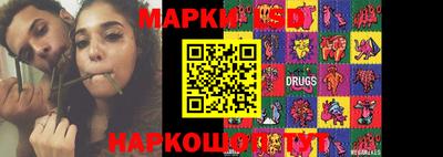 амфетамин Ангарск