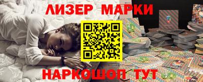 прущие грибы Анапа
