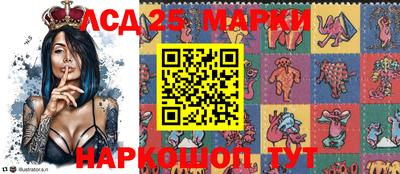 МДПВ Анжеро-Судженск