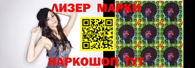 прущие грибы Анапа