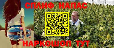 амфетамин Ангарск