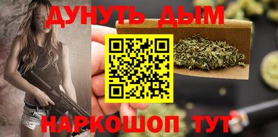 амфетамин Ангарск