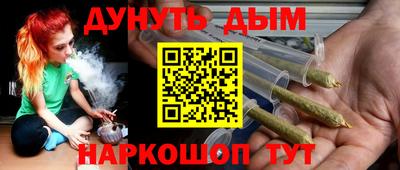 амфетамин Ангарск
