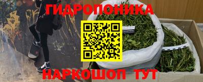 амфетамин Ангарск