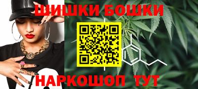 прущие грибы Анапа