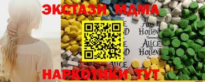прущие грибы Анапа