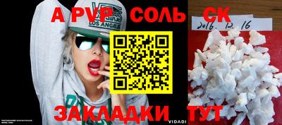 прущие грибы Анапа