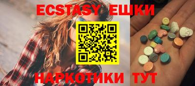 крисы Белорецк