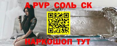 прущие грибы Анапа