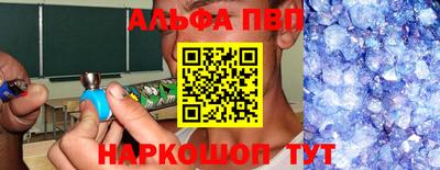 прущие грибы Анапа