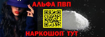 прущие грибы Анапа