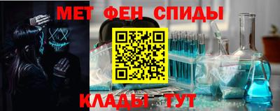 амфетамин Ангарск
