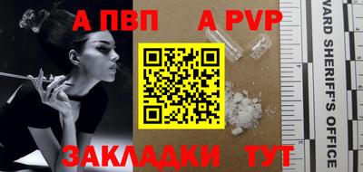 МДПВ Анжеро-Судженск