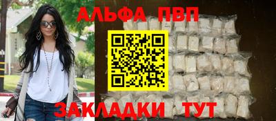 прущие грибы Анапа