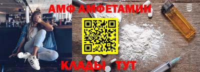 прущие грибы Анапа