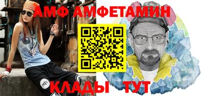 МДПВ Анжеро-Судженск
