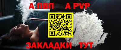 прущие грибы Анапа