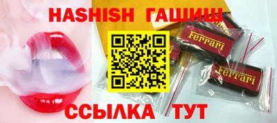 прущие грибы Анапа
