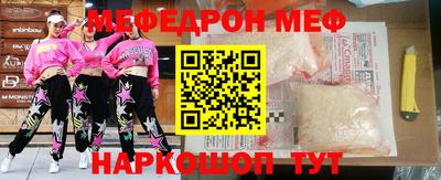 МДПВ Анжеро-Судженск