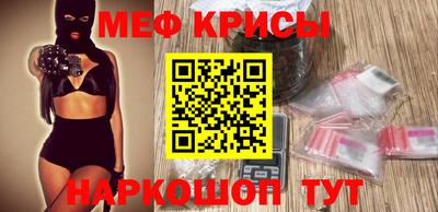 прущие грибы Анапа