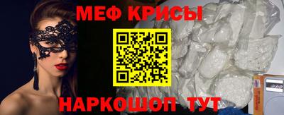 амфетамин Ангарск