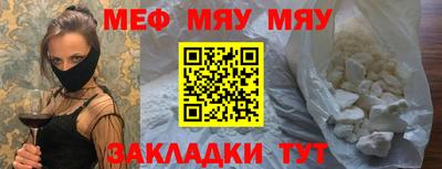 ALPHA-PVP Белореченск