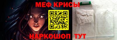 амфетамин Ангарск