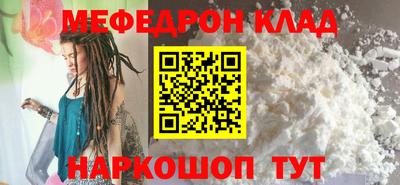 прущие грибы Анапа