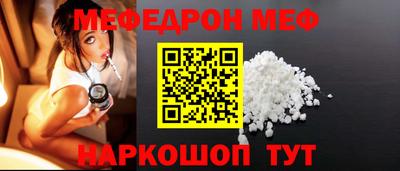 амфетамин Ангарск