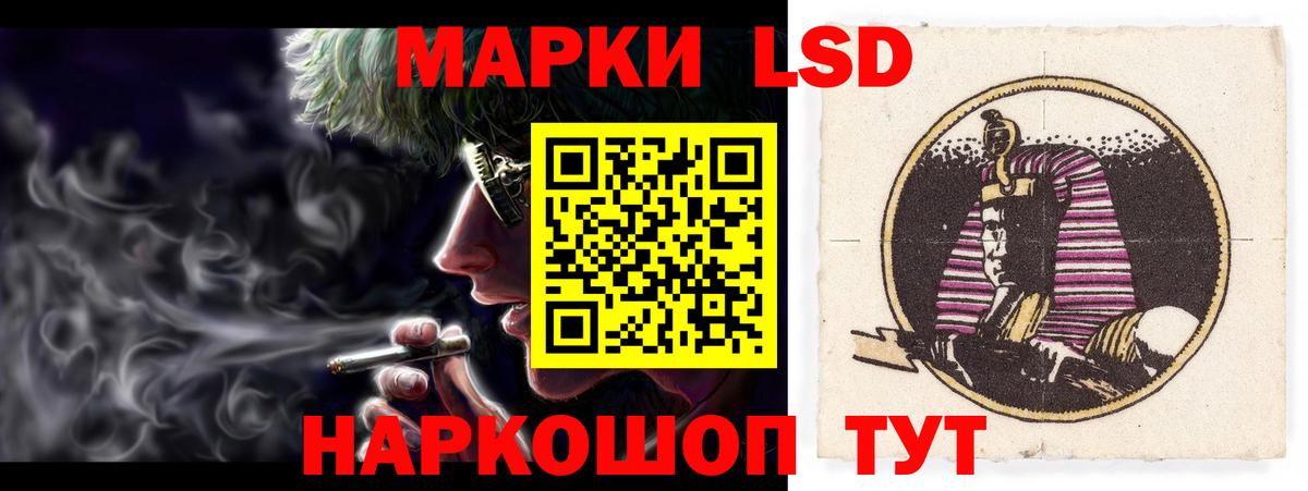 Лсд 25 экстази ecstasy  ЛСД экстази ecstasy  Лсд 25 экстази  Вход с VPN  Кизилюрт 
