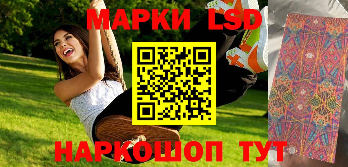 Марки N-bome 1,5мг  Вход с VPN  Кизилюрт  Марки N-bome 1,5мг 