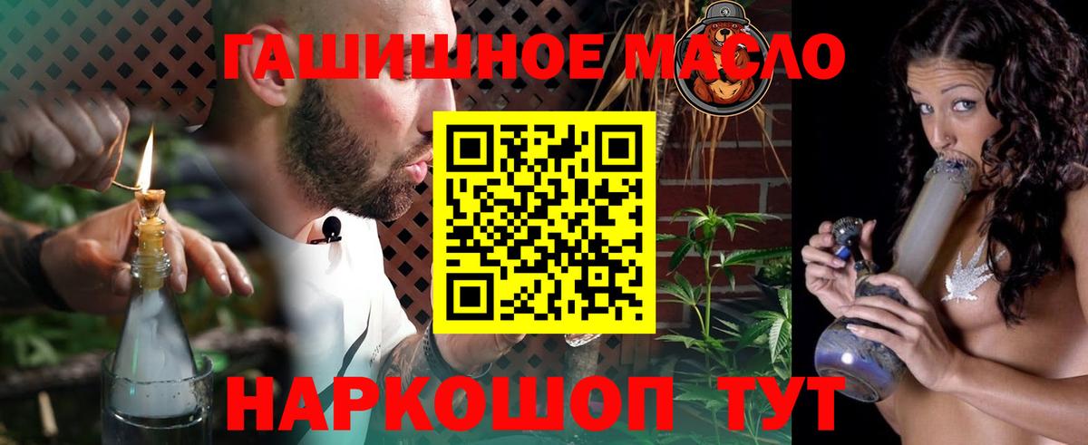 ТГК жижа Кизилюрт
