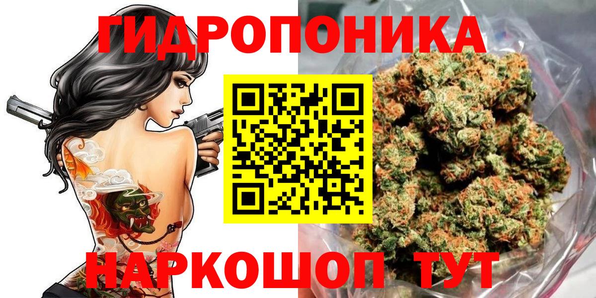 МАРИХУАНА планчик  Бошки марихуана гибрид  Кизилюрт  Марихуана Bruce Banner  Вход с VPN 